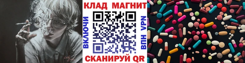 Где можно купить наркотики Курск А ПВП  Конопля 