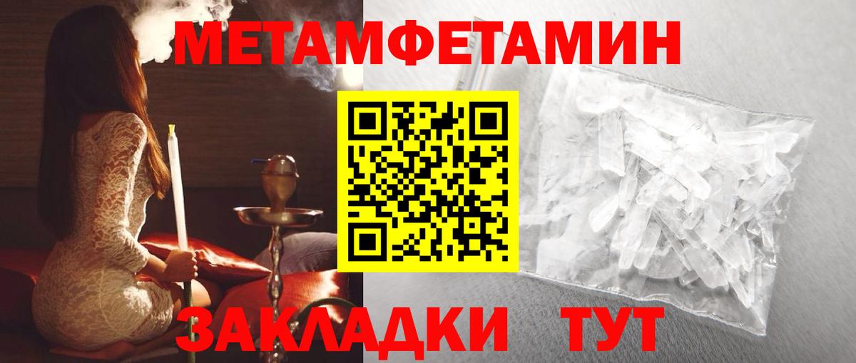 АМФ  АМФЕТАМИН Premium  Вход с VPN  площадка какой сайт  Курск 