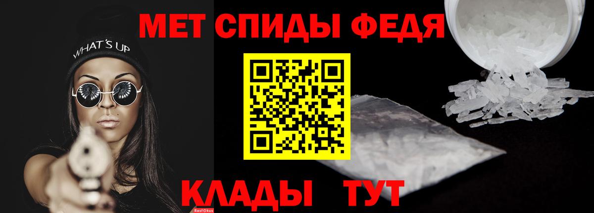 Amphetamine VHQ Курск