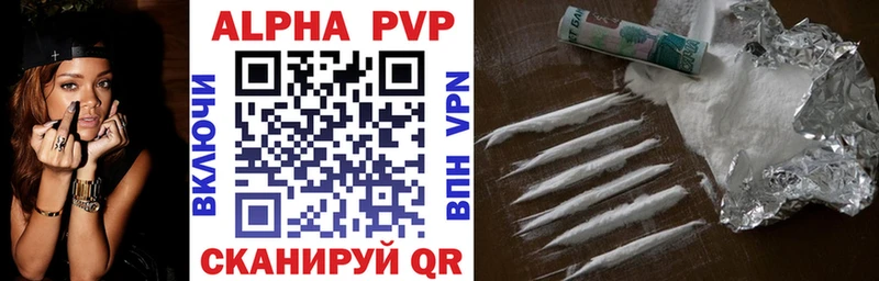 МЕГА сайт  Курск  APVP крисы CK  где можно купить наркотик 