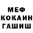 ГЕРОИН белый LiRou_X