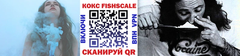 omg зеркало  Курск  COCAIN FishScale 