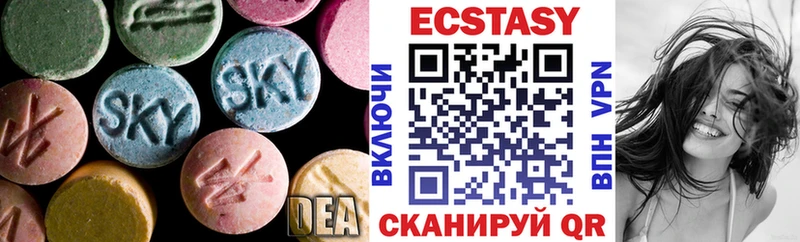 Ecstasy TESLA  цены   Курск 