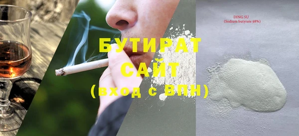 бутик Абинск