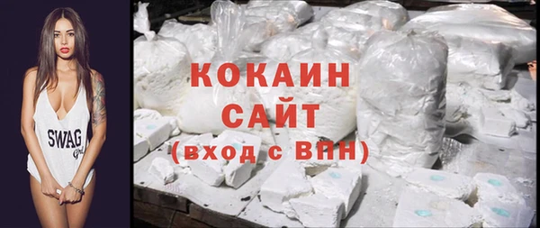 MESCALINE Абаза