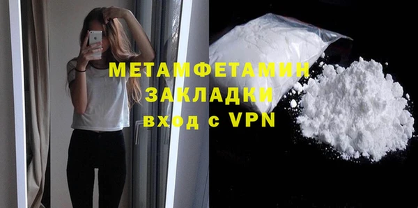 MESCALINE Абаза