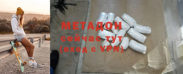 мет Нефтегорск