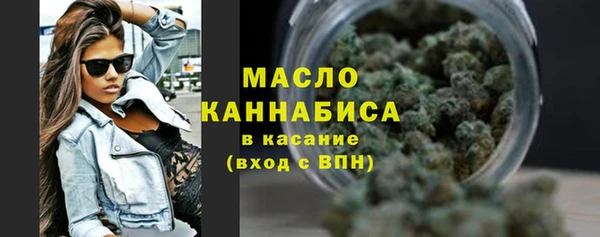 мет Нефтегорск
