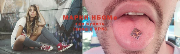 ALPHA-PVP Нефтекумск