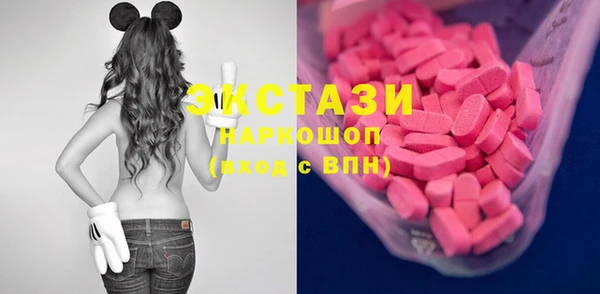 бутик Абинск