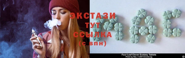 бутик Абинск