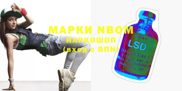 бутик Абинск