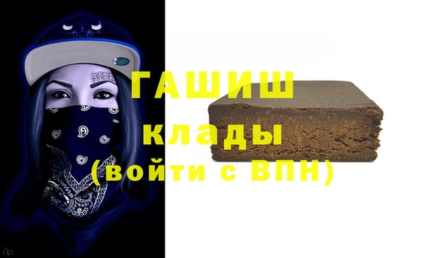 бутик Абинск