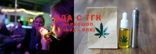 MESCALINE Абаза