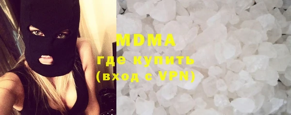 мефедрон мука Абдулино