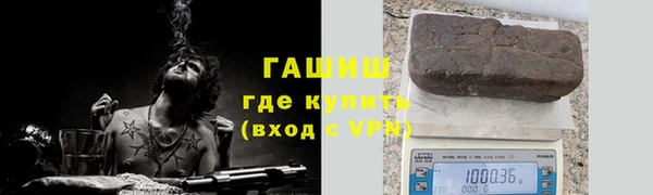 мет Нефтегорск