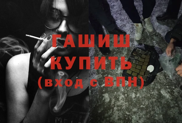 мефедрон мука Абдулино