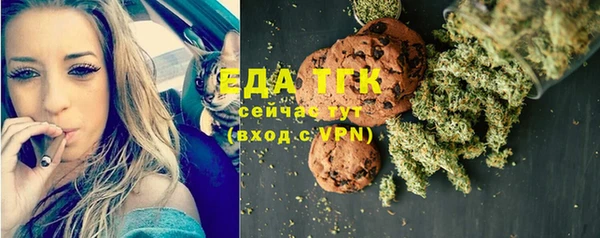 MESCALINE Абаза