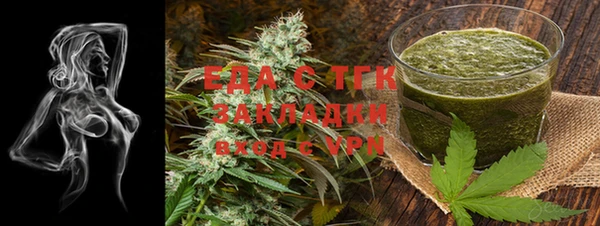 мефедрон мука Абдулино