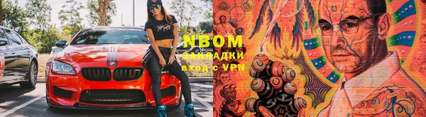 MESCALINE Абаза