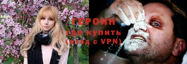 ALPHA-PVP Нефтекумск