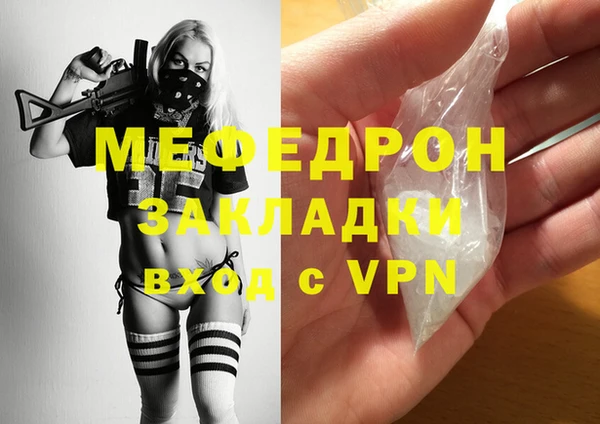 мефедрон мука Абдулино