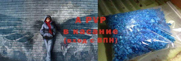 ALPHA-PVP Нефтекумск