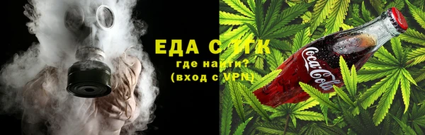 MESCALINE Абаза