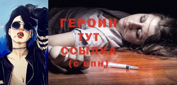 MESCALINE Абаза