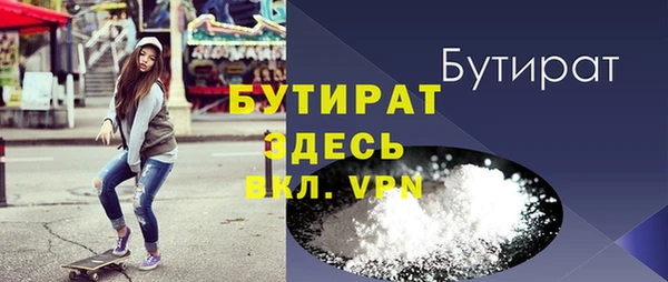 мет Нефтегорск