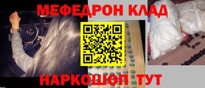 амфетамин Белорецк