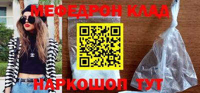 бошки Брянск
