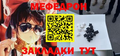 амфетамин Белорецк