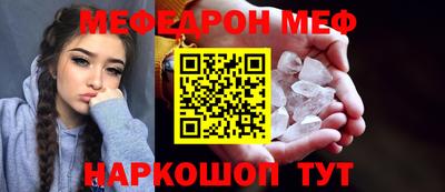 круглые Бердск