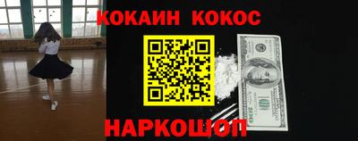 амфетамин Белорецк