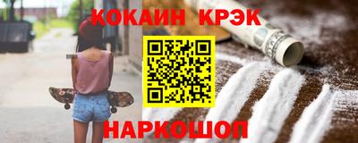 круглые Бердск