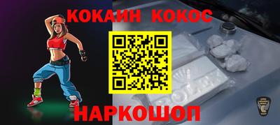 амфетамин Белорецк