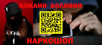 круглые Бердск