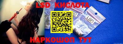 амфетамин Белорецк