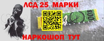 амфетамин Белорецк