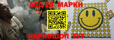 кристаллы Братск