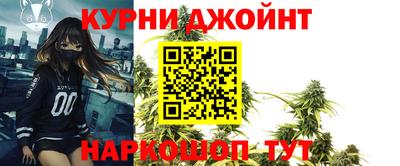 ГАЛЛЮЦИНОГЕННЫЕ ГРИБЫ Белореченск