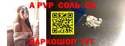 амфетамин Белорецк