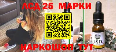 ГАЛЛЮЦИНОГЕННЫЕ ГРИБЫ Белореченск