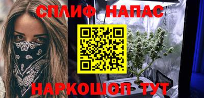 амфетамин Белорецк