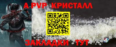 круглые Бердск