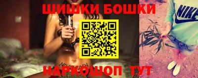 круглые Бердск