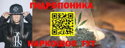 круглые Бердск