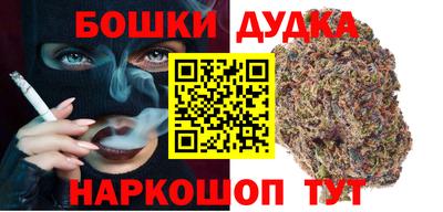 круглые Бердск