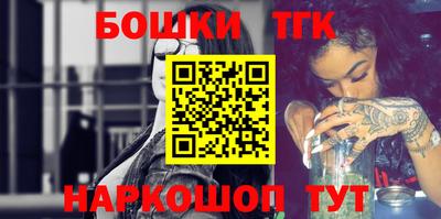ГАЛЛЮЦИНОГЕННЫЕ ГРИБЫ Белореченск